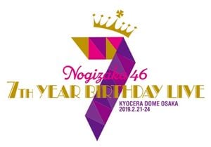 乃木坂46 7th YEAR BIRTHDAY LIVE