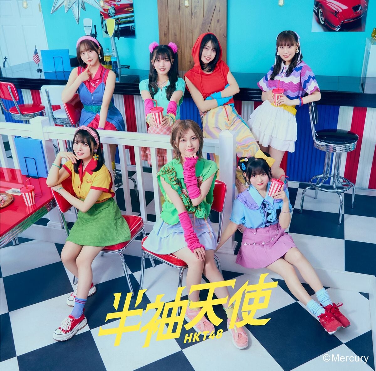 半袖天使 - エケペディア