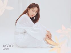 2020年IZ*ONEプロフィール Jo Yu Ri 4.jpg