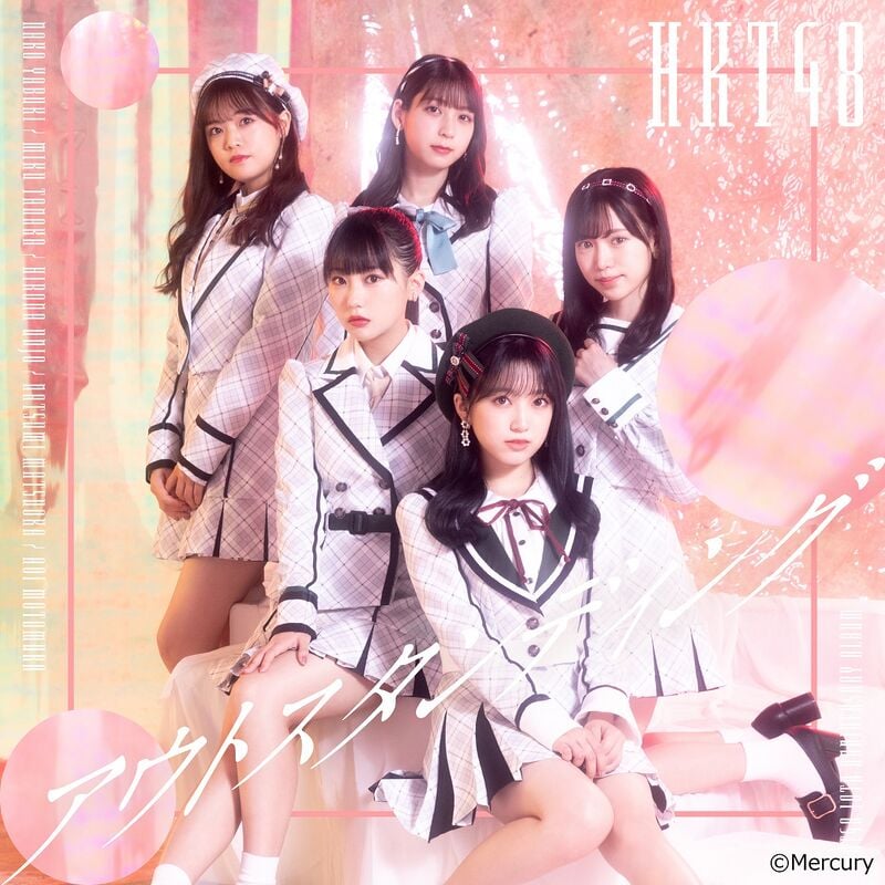 期間限定特別価格 生野莉奈 3種コンプ HKT48 「HKT48 春のコンサート2024～ホップ アイドル