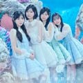 冬服に着替えたら 劇場盤