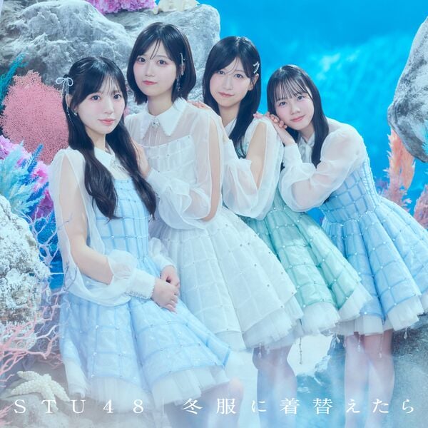 ファイル:冬服に着替えたら 劇場盤.jpg