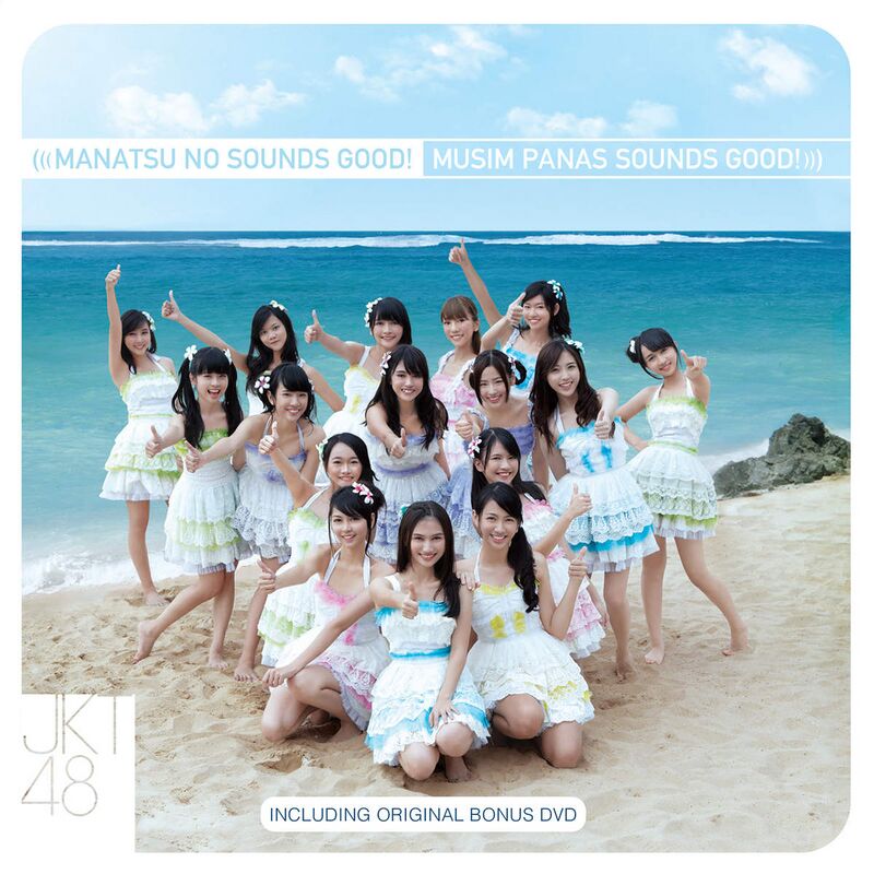800px-Musim_Panas_Sounds_Good!