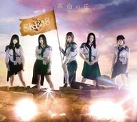 SKE48 全国ツアー 千葉県文化会館 生写真 コメント のみ 検)革命の丘 SKE48 全国ツアー 千葉県文化会館 生写真 2種コンプ b 検)革命の丘