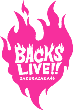 7th Single BACKS LIVE!! - エケペディア