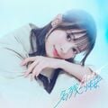2026年2月3日 (火) 06:53時点における版のサムネイル