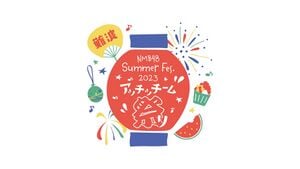 NMB48 Summer Fes.2023 ～アッチッチーム祭り～.jpg