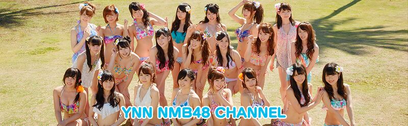 ファイル:YNN NMB48 CHANNEL.jpg