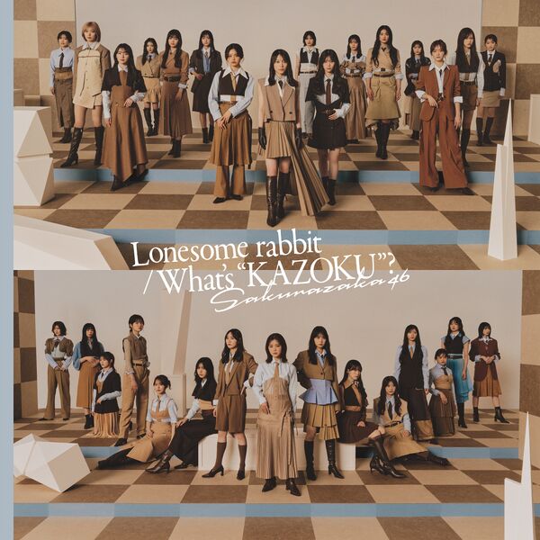 ファイル:Lonesome rabbit／What's "KAZOKU"? 配信限定盤.jpg