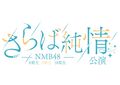 2025年12月21日 (日) 19:19時点における版のサムネイル