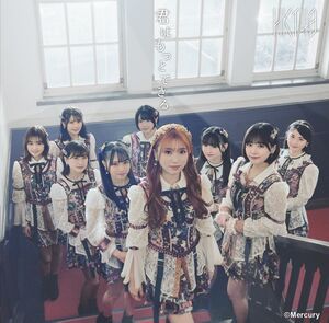 君はもっとできる TYPE-B.jpg