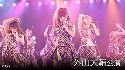 外山大輔「ミネルヴァよ、風を起こせ」.jpg