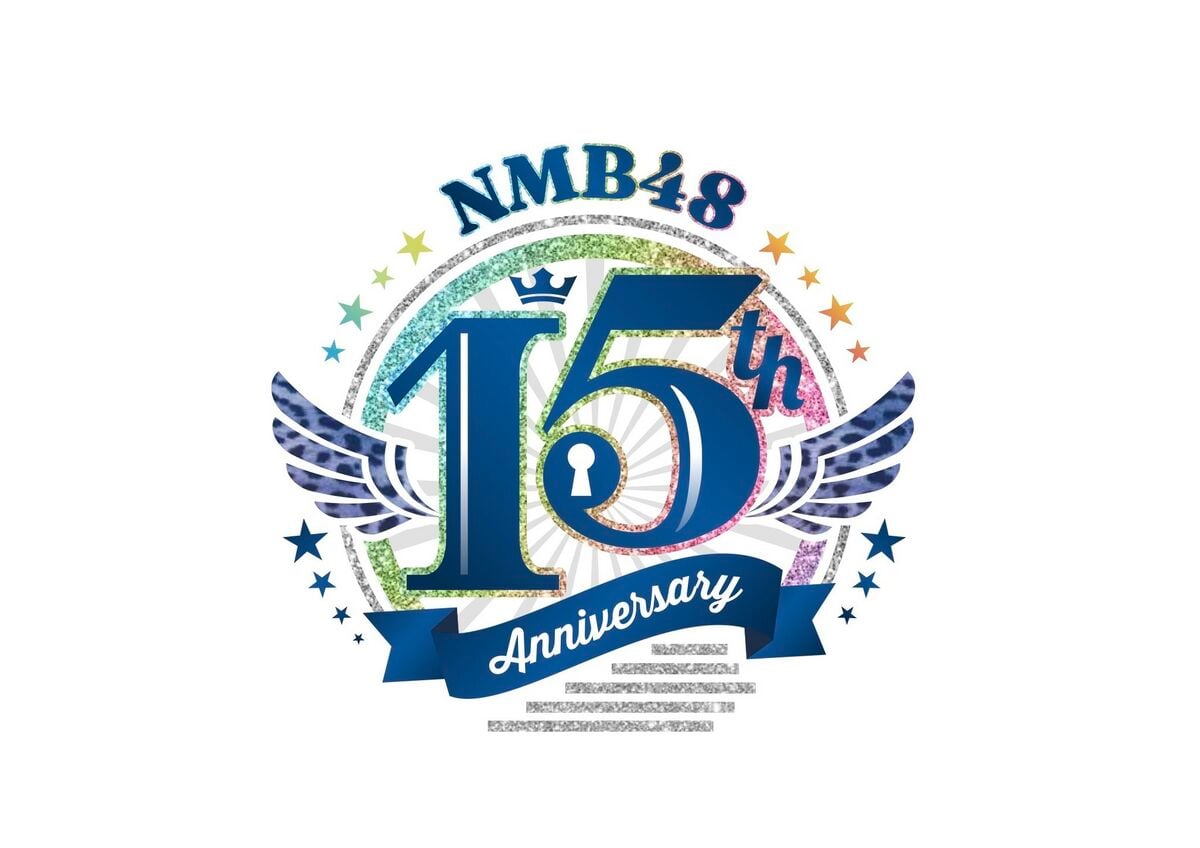 NMB48 15th Anniversary LIVE - エケペディア