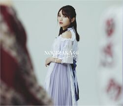 Time flies 与田祐希盤.jpg