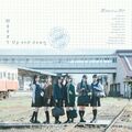 好きすぎてUp and down Type-B