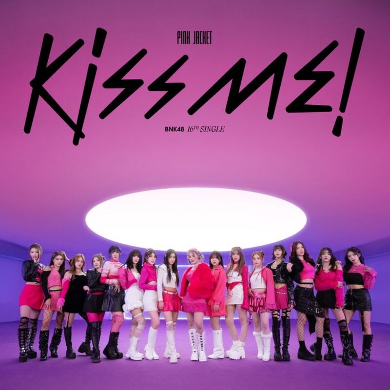 K-POP・アジア Kiss Me, Kiss Me, Kiss Me / Hanase 800px-Kiss_Me!_Pink_Version.jpg