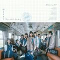 好きすぎてUp and down 通常盤 CD only