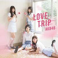 LOVE TRIP/しあわせを分けなさい - エケペディア
