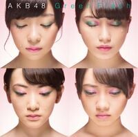 AKB48 green flash 劇場 生写真 Green Flash - エケペディア