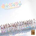 2026年10月16日 (金) 23:11時点における版のサムネイル