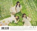 絶対的第六感 初回仕様限定盤 TYPE-D（裏）