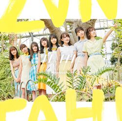 ドレミソラシド 通常盤.jpg