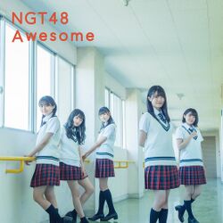 Awesome 劇場盤.jpg
