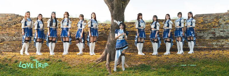 ファイル:CGM48 LOVE TRIP アーティスト画像.jpg