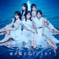 2024年12月1日 (日) 03:26時点における版のサムネイル