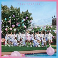 FRUSTRATION 劇場盤.jpg