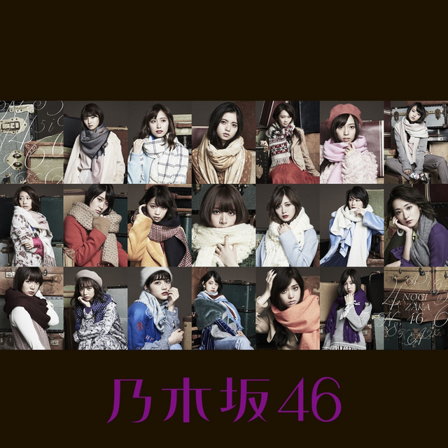 楽天ブックス: サヨナラの意味 (Type-A CD＋DVD) - 乃木坂46 ｜邦楽