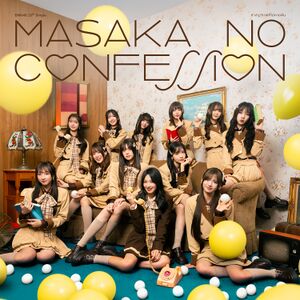 Masaka no Confession.jpg