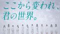 2026年9月5日 (土) 08:39時点における版のサムネイル