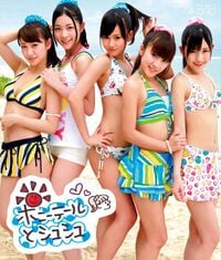 宮澤佐江 AKB48「ポニーテールとシュシュ」イベント会場限定生写真 Yahoo!オークション - AKB48 生写真 ポニーテールとシュシュ