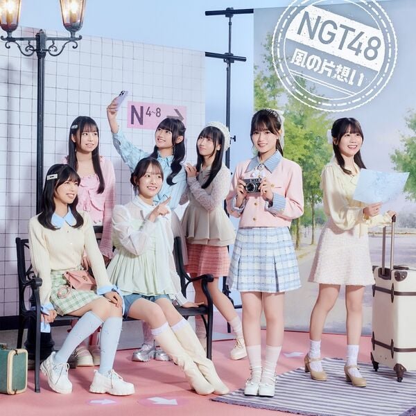 ファイル:風の片想い Type-B.jpg
