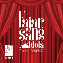 Idol no Yoake.jpg