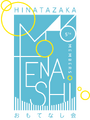 2025年5月27日 (火) 22:50時点における版のサムネイル