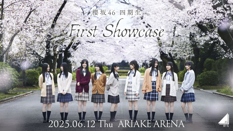 ファイル:櫻坂46 四期生「First Showcase」 バナー.jpg