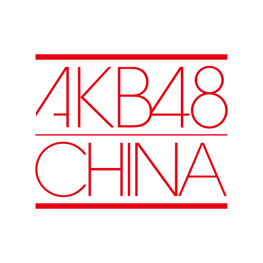 ファイル:AKB48 CHINAロゴ.svg