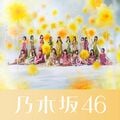2026年6月13日 (土) 03:41時点における版のサムネイル
