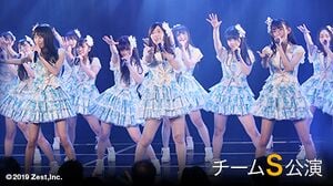 SKE48 2016 10月 生写真 チームS 3種コンプ 重ねた足跡公演衣装