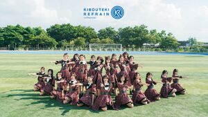 Kibouteki Refrain アーティスト画像.jpg
