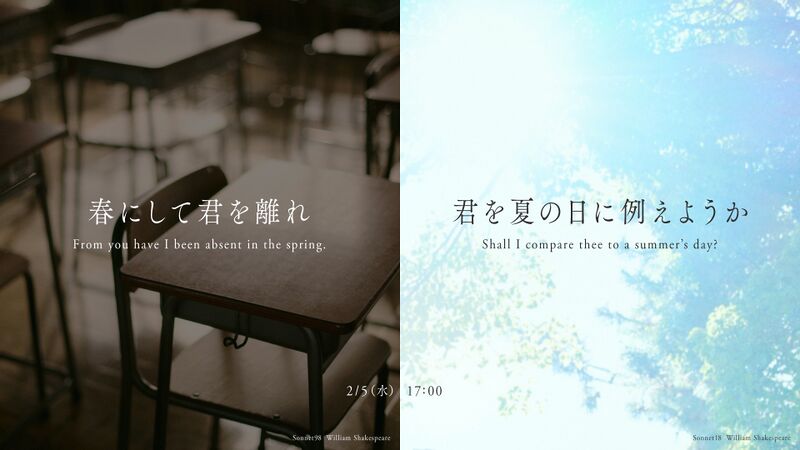 ファイル:乃木坂46 6期生オーディション 合格者予告.jpg