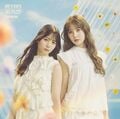 絶対的第六感 初回仕様限定盤 TYPE-B