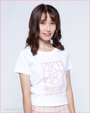 2019年AKB48 Team SHプロフィール 施蔼倍.jpg