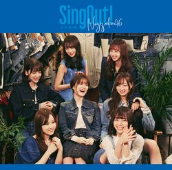 Sing Out! 初回仕様限定盤D.jpg