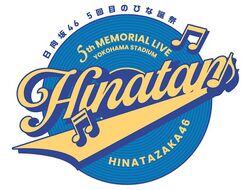 5回目のひな誕祭.jpg