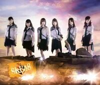 SKE48 全国ツアー 千葉県文化会館 生写真 コメント のみ 検)革命の丘 SKE48 全国ツアー 千葉県文化会館 生写真 コメント のみ 検)革命の丘