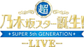 2026年1月15日 (木) 22:36時点における版のサムネイル