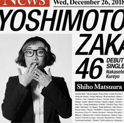 泣かせてくれよ 松浦志穂盤.jpg